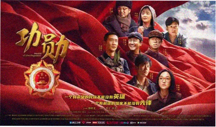 闪闪影院收藏清单对比表横幅