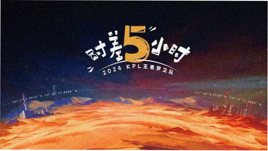 闪闪影院国创动画图鉴横幅