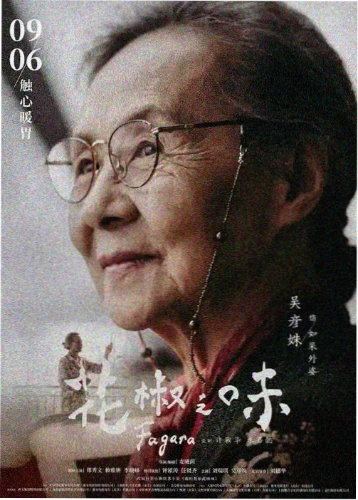 闪闪影院动画图鉴重排分类资讯配图
